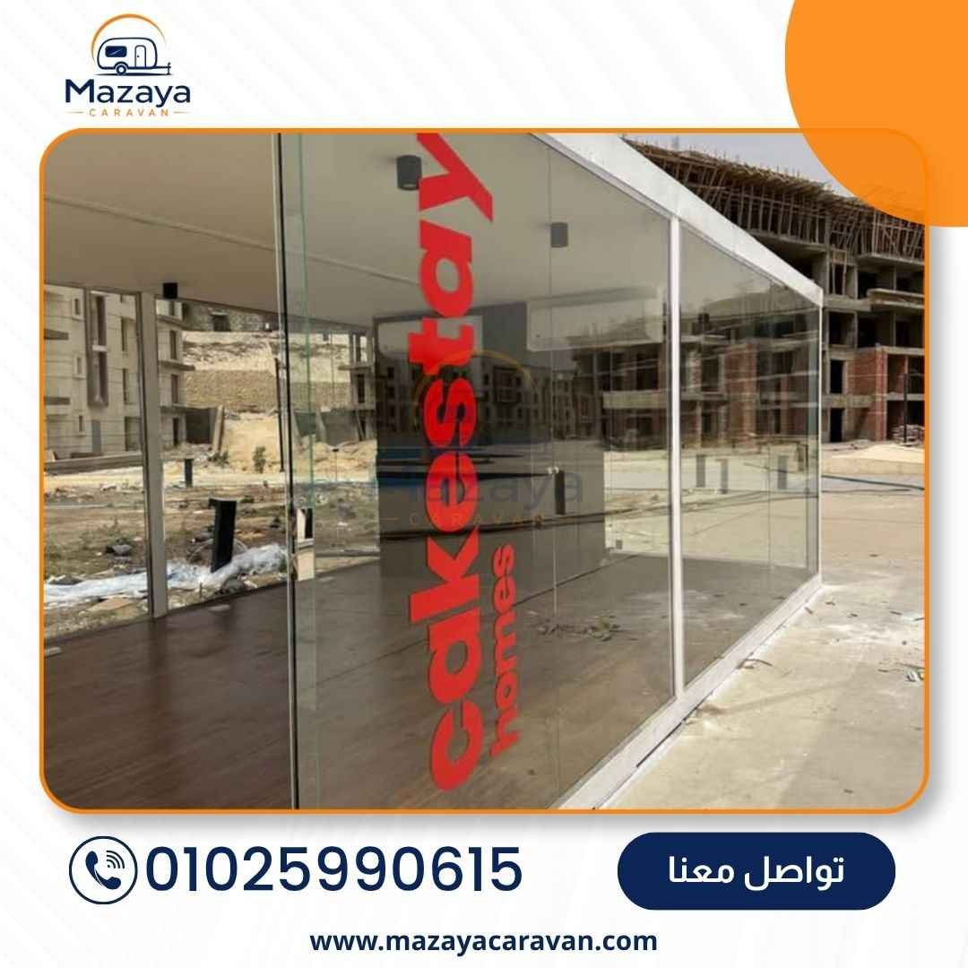 صورة من معرض أعمال شركة مزايا رقم 17