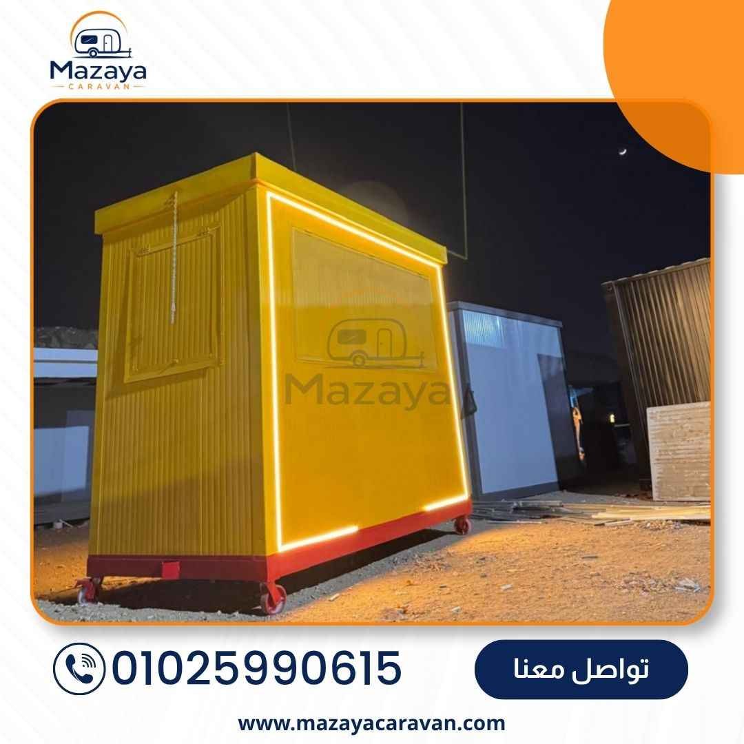 صورة من معرض أعمال شركة مزايا رقم 1
