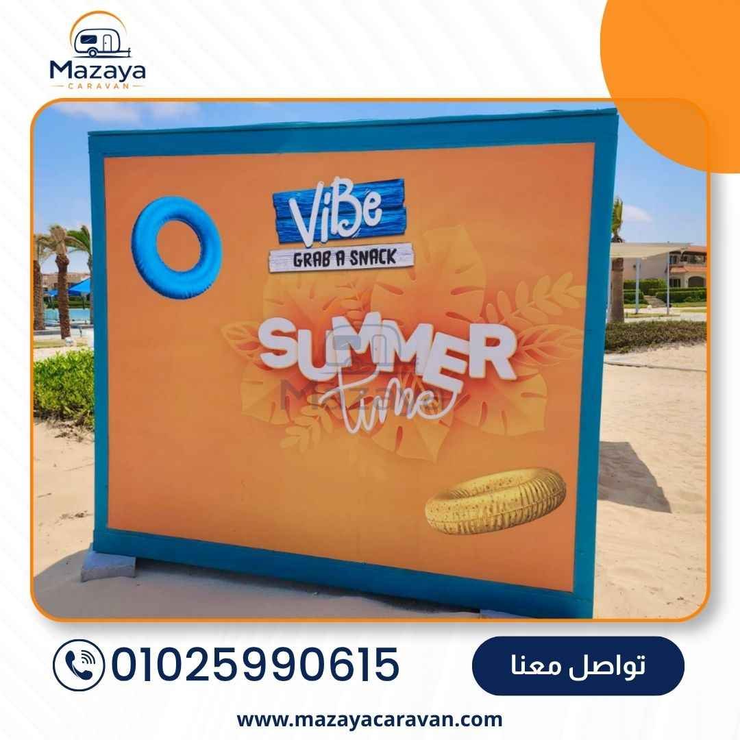صورة من معرض أعمال شركة مزايا رقم 3