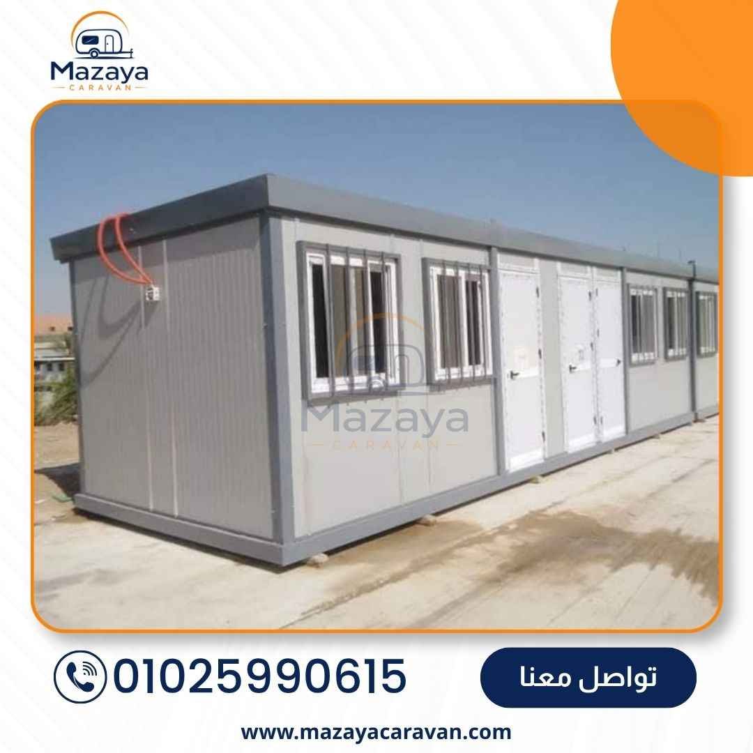 Mazaya Caravan 3