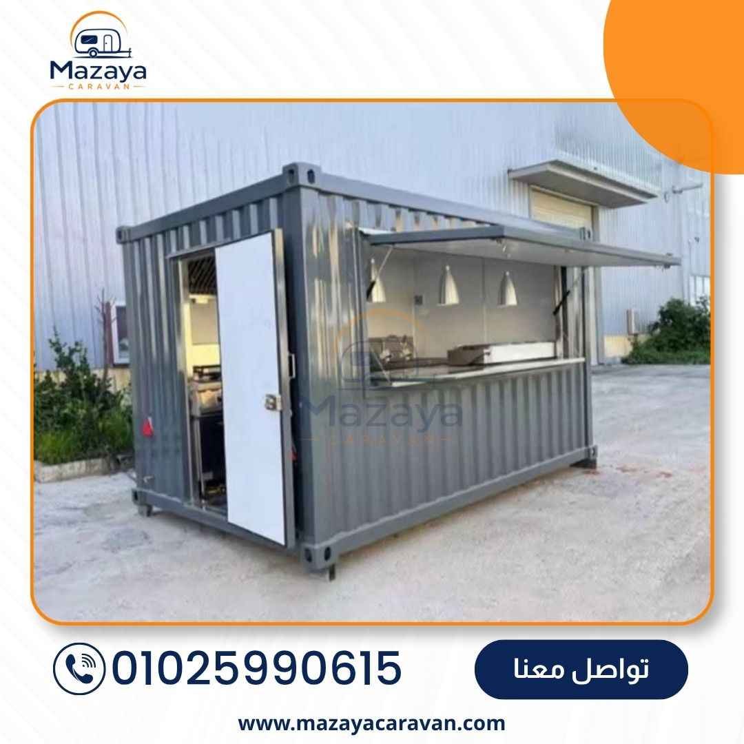 Mazaya Caravan 5