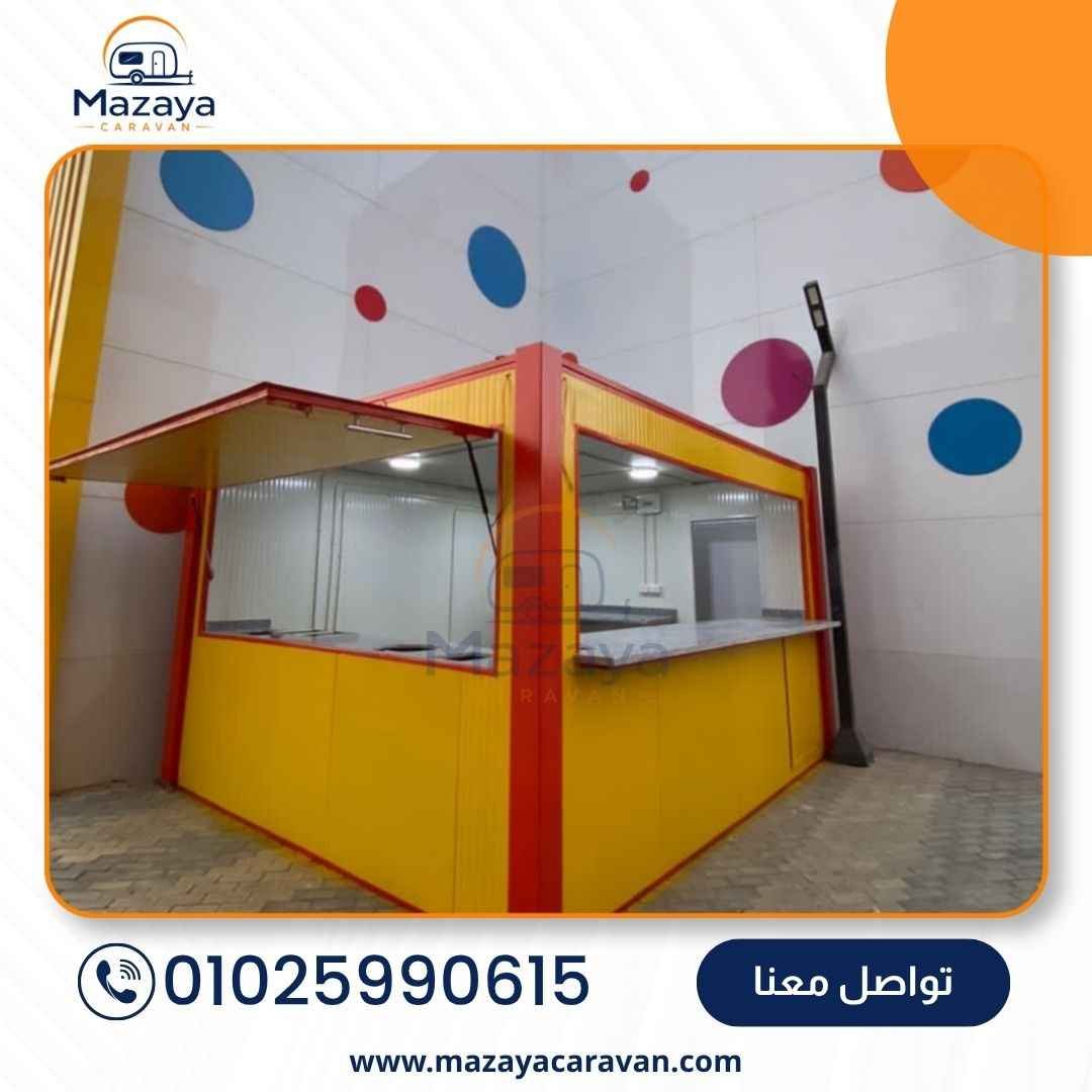 شركة مزايا للكرفانات والحاويات
